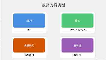 多机型换岗锻造复合型飞行员