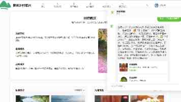 “填一表、跑一次” 辽宁沈阳推出“公民信息连锁变更一件事”
