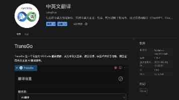 8x8x网站 - 好用不藏私的工具合集与使用攻略