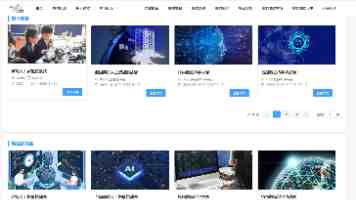 暴躁姐姐bgm国语版｜百度网盘资源查找与避坑指南