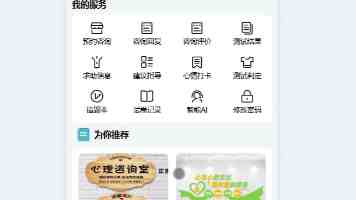 无人机穿越密林送配件