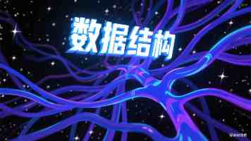 饼干姐姐vlog圣诞合集百度云链接网站 - 安全获取与避坑指南