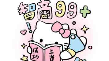 水無瀬是谁 - 音乐人背景、代表作品与编曲风格解析
