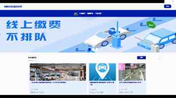 台湾首家沙县小吃旗舰店在桃园开业