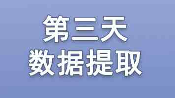 范冰冰大战黑金刚2剧情介绍，这些高能瞬间与隐藏梗你发现了吗