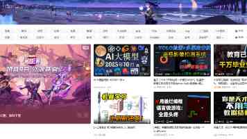 天堂综合网｜一站式资源聚合与高效使用手册