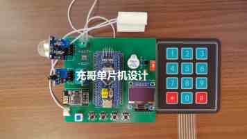 深扎根系，办中国特色、世界水平的现代教育