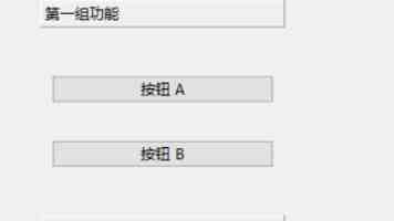 岛内舆论担忧“非核家园”冲击台湾