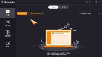69天堂|这类网站的安全隐患与个人信息防护指南