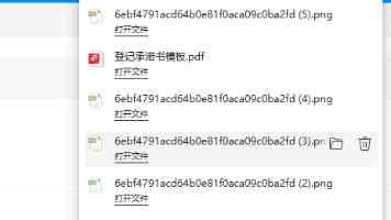 刘国瑞：塑造支撑自强卓越的高等教育空间布局