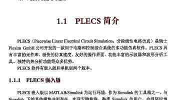 “家乡培养了我们，我们更要回报家乡”（我的家乡我建设）