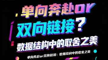吴梦梦家第二季在线播放｜剧情反转与取景彩蛋全解析