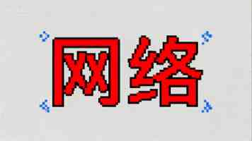 讲述跨越海峡的寻亲寻根故事