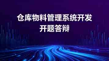 “家乡培养了我们，我们更要回报家乡”（我的家乡我建设）