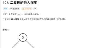 “阿大葱油饼”焕新记（干部状态新观察·走进一线探作风）