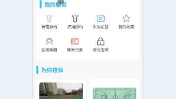 影响世界的两个“方块”：俄罗斯方块创始人帕基特诺夫与魔方之父鲁比克首次会面