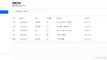 长门和小南拔钢筋什么梗 - 火影名场面与二创传播解析