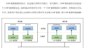 91吃瓜黑料爆料网站 - 运作模式、法律风险与个人信息隐患