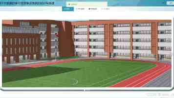 2025年北京市朝阳区中小学生庆“六一”嘉年华活动举行​