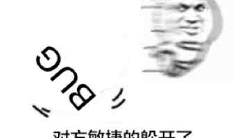岛内舆论担忧“非核家园”冲击台湾
