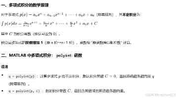 台湾4月PMI骤跌影响厂商信心