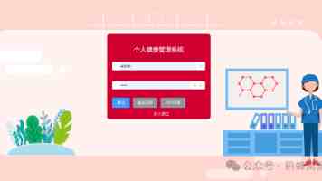 十大最污软件全面解析 - 擦边陷阱与隐私泄露风险