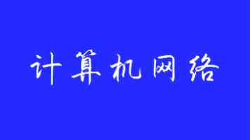 21世纪性格爱情指南 - 读懂性格密码 - 构建深度亲密关系