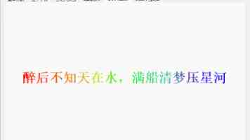 红色的家风 浩然的正气
