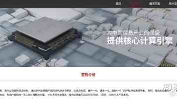 小米全国第 3 座青年公寓在武汉开启试运营，月租平均 1099 元、标配米家生态链产品