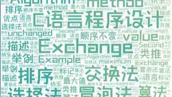 社会资源共享 民生实事办实