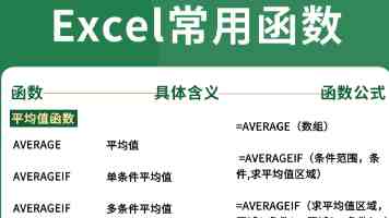 唐三比比东不亦乐乎是什么意思？斗罗名梗与二创盘点