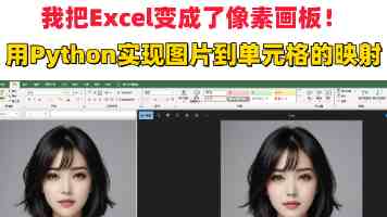 撸撸杜 - 走红真相 撸猫姿势升级 三分钟让猫呼噜